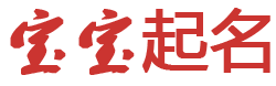 外汇网财富决策起名网